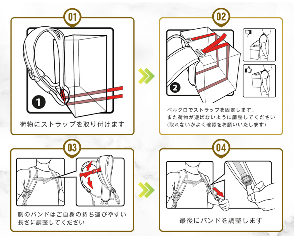 KLETTPACK in Japan